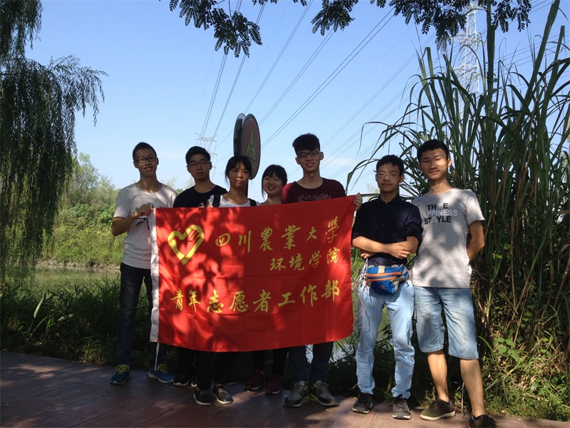 威尼斯886699青工部成功开展公益骑行