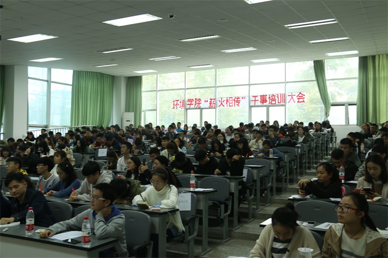 薪火相传——威尼斯886699第三届干事培训会顺利召开