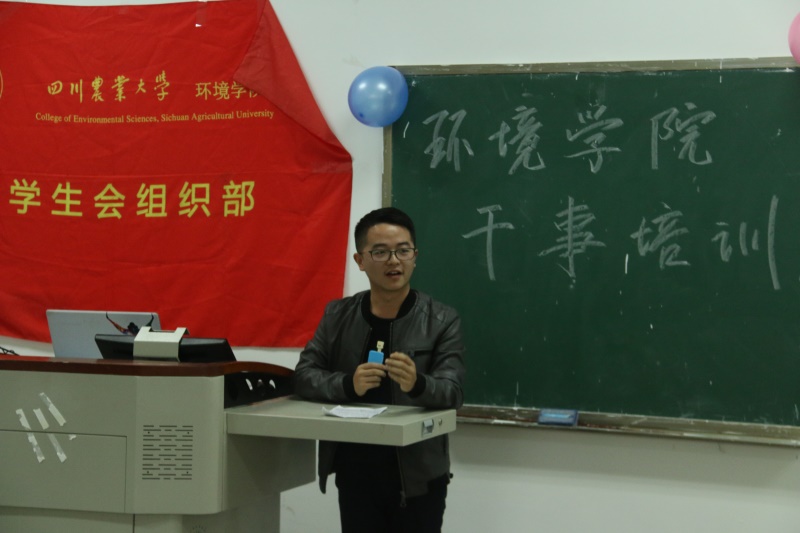 薪火相传——威尼斯886699第三届干事培训会顺利召开