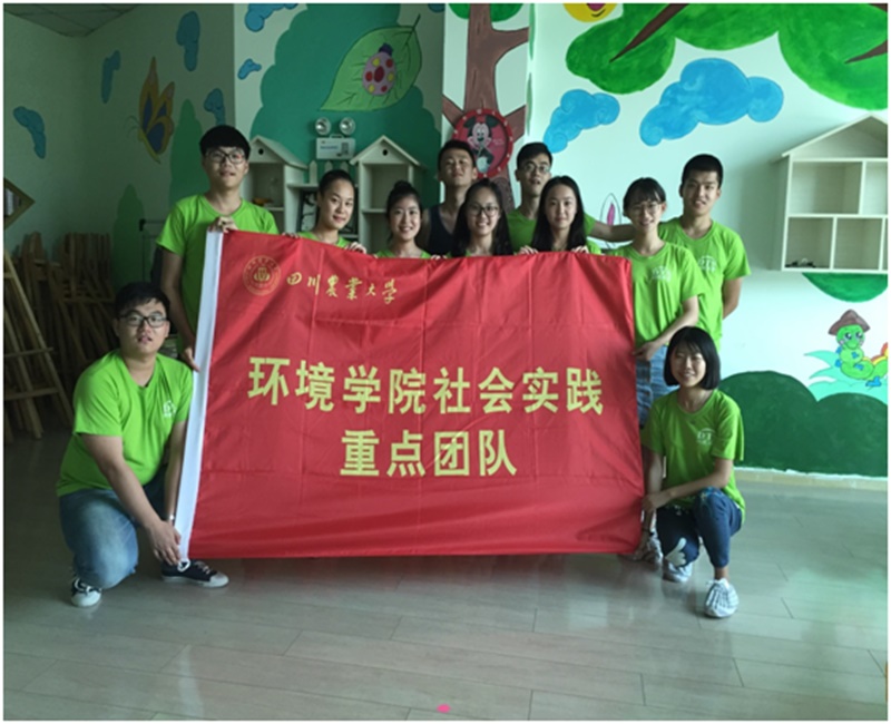 倾心公益路，点亮环保灯