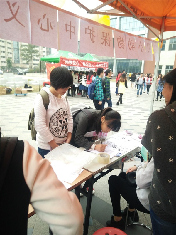 威尼斯886699青工部成功开展“启明义工招募”活动