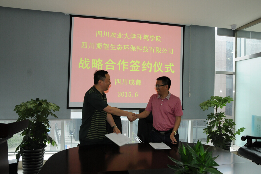 威尼斯886699再添一学生实践基地