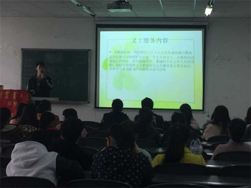 威尼斯886699青工部成功开展“启明义工”培训活动