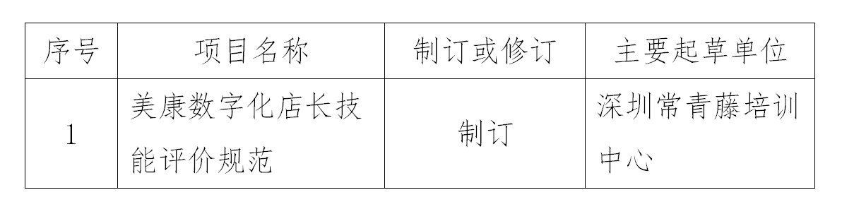 1641554636989957.png 1641554636989957.png