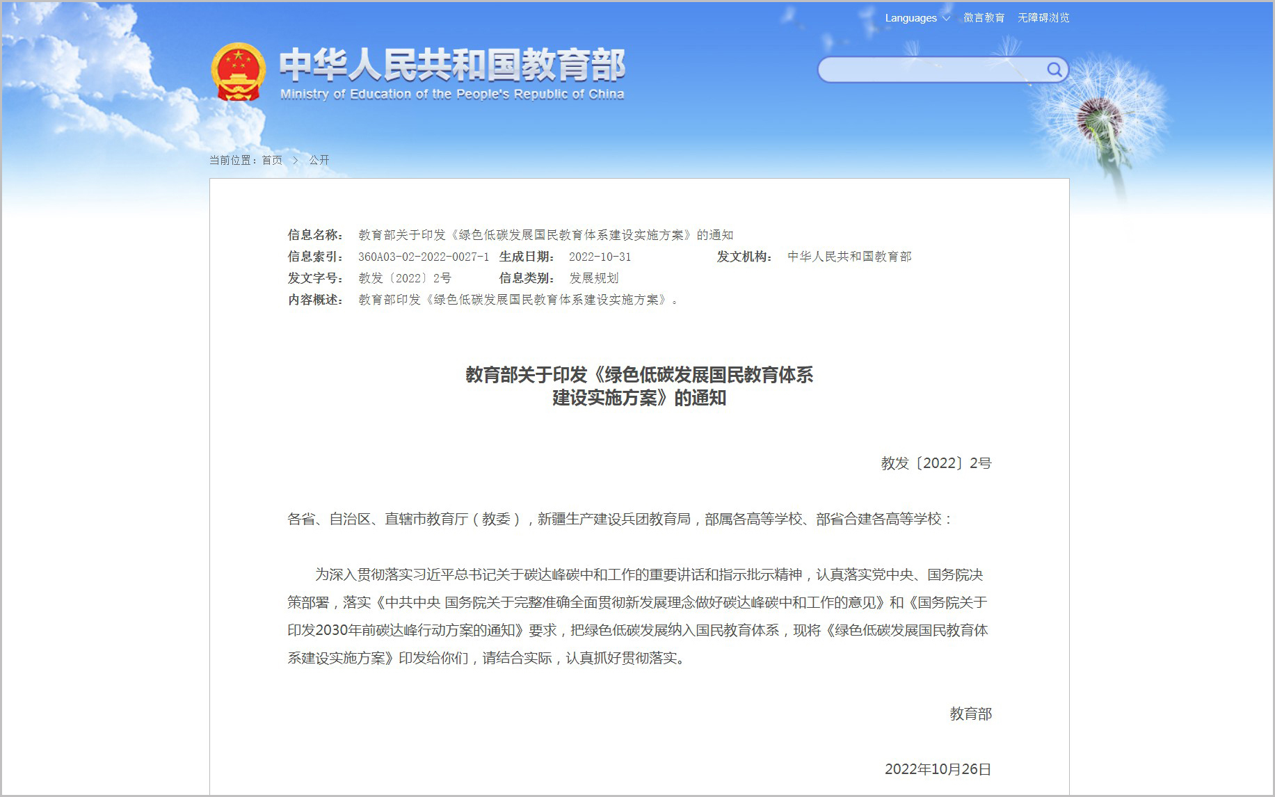 1669189307652611.jpg 1669189307652611.jpg