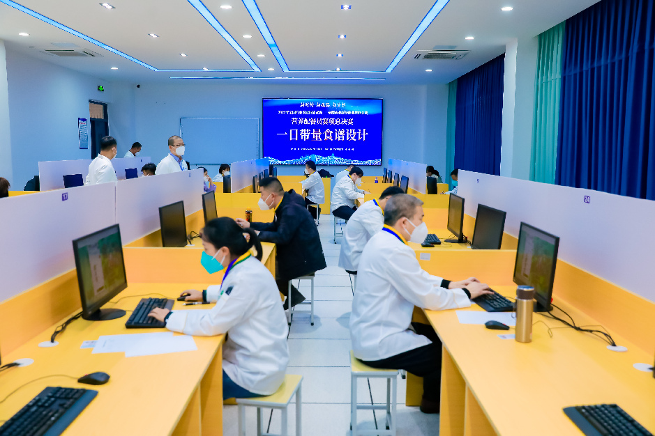 首届全国营养配餐员竞赛落下帷幕