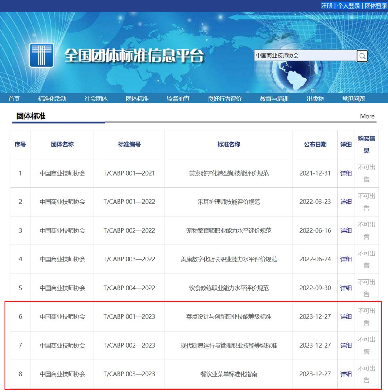 1704166338179937.jpg 1704166338179937.jpg